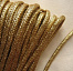 Шнур плетеный отделочный (золото)