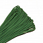 Шнур плетеный эластичный (св.зеленый)